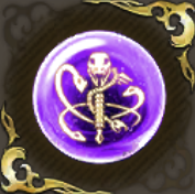 ヘスの魔人の記憶・紫の画像