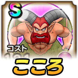 ブルデビルこころ