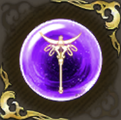 覚悟の女王の記憶・紫の画像