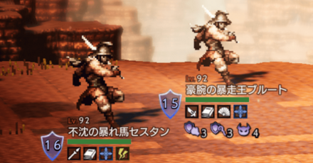 ハミィのトラベラーストーリー