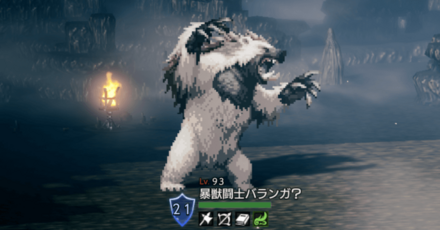 ハミィのトラベラーストーリー