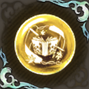 鬼女の記憶・橘の画像