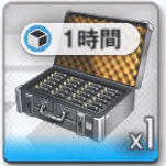 クレジット1時間