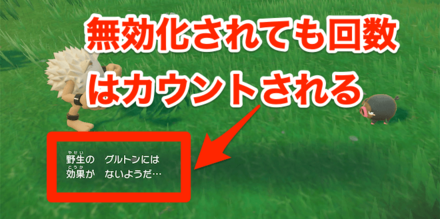 35レベルで覚えるふんどのこぶしを20回使う