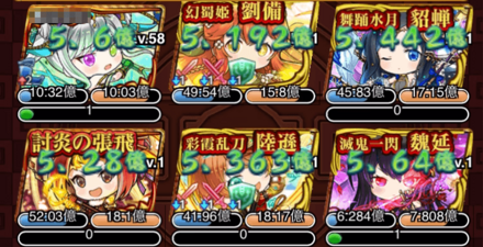 光形態は最低限のヒーラー性能しか持たない