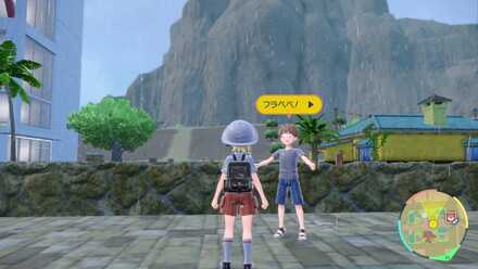 フラベベとの交換