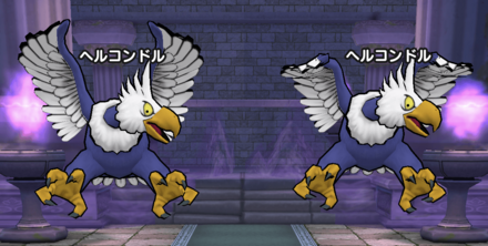 ヘルコンドルの基本情報