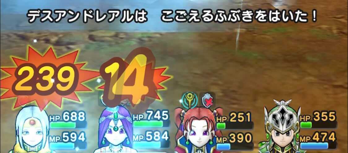 こごえるふぶき