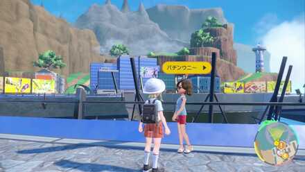 ゲンガーと交換