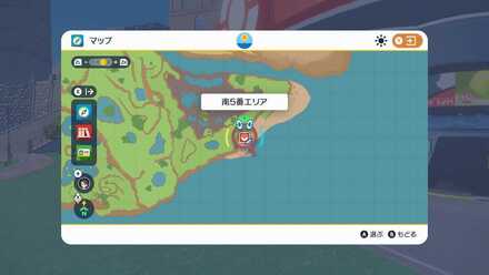 南5番エリアに向かう