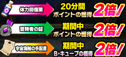 エデゼロ ブースト.png