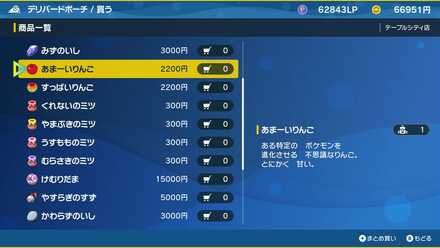 デリバードポーチ