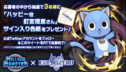 キャンペーン ハッピー.png