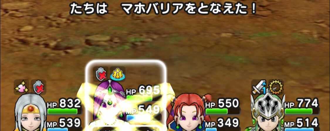 おすそわけ時のマホバリア