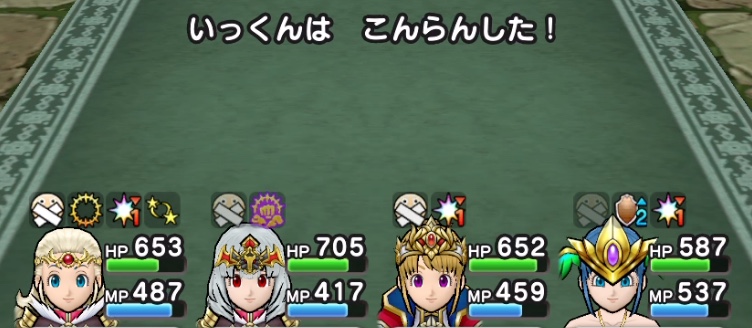 混乱と休み対策でまもりのたてをかける