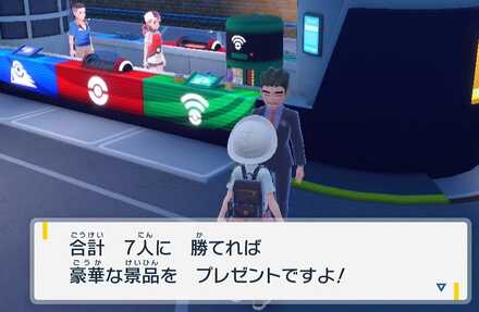 勝負してますかおじさん