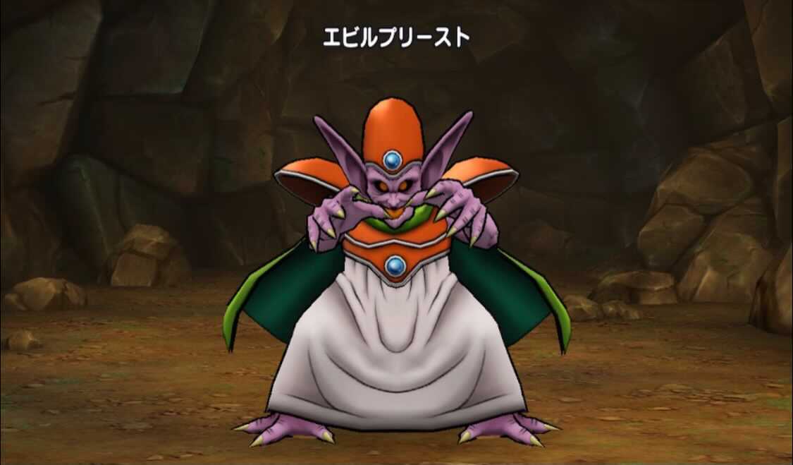 エビルプリースト