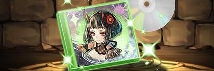 【9445】風雅の糸龍楽士・アズハのCD