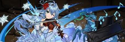 【9411】奏龍楽士・ミオン