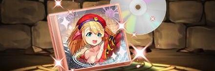 【9452】明澄の唱龍楽士・ファシルのCD