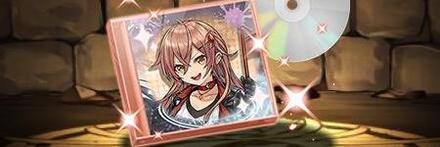 【9426】龍愛少女ヴァレリアのCD