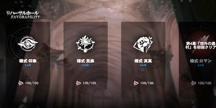 リハーサルホール