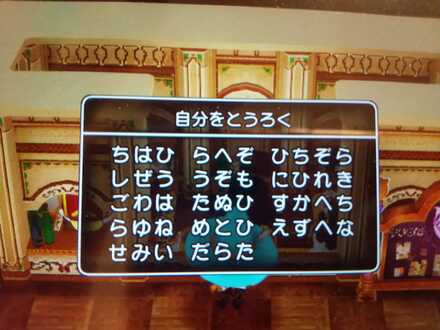 コメント画像