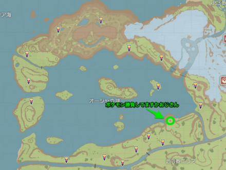 オージャの湖のトレーナーの場所