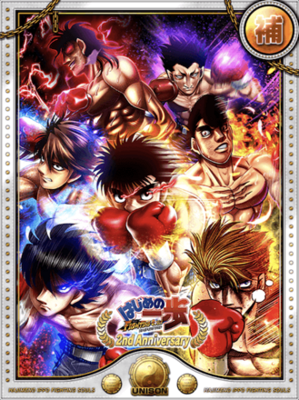 (2周年)双魂の極致の画像