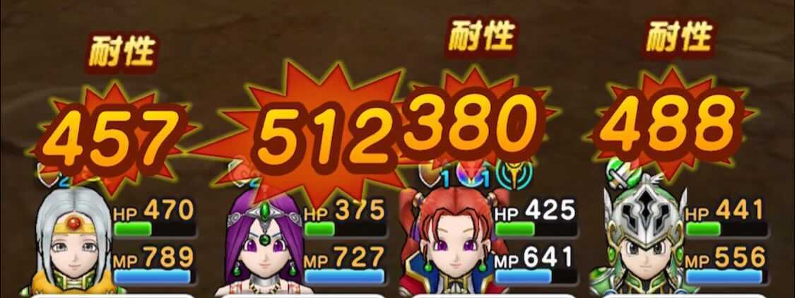 イオナズンのダメージ