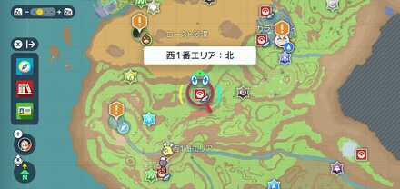 クリアチャーム場所