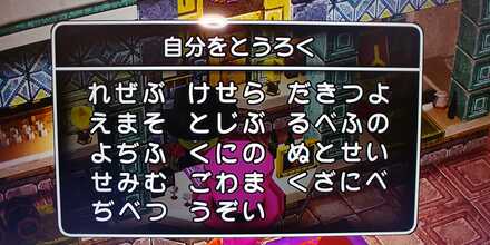 コメント画像