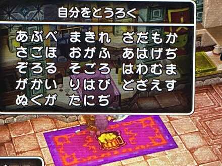 コメント画像