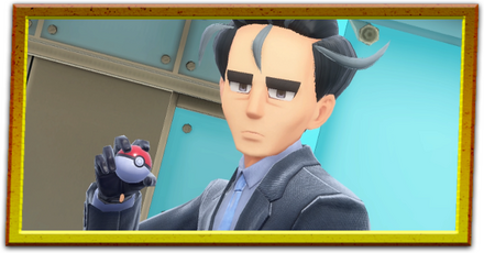 アオキ(四天王)