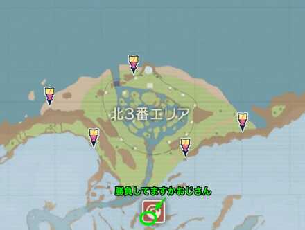 北3番エリアのトレーナーの場所