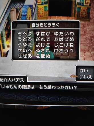 コメント画像