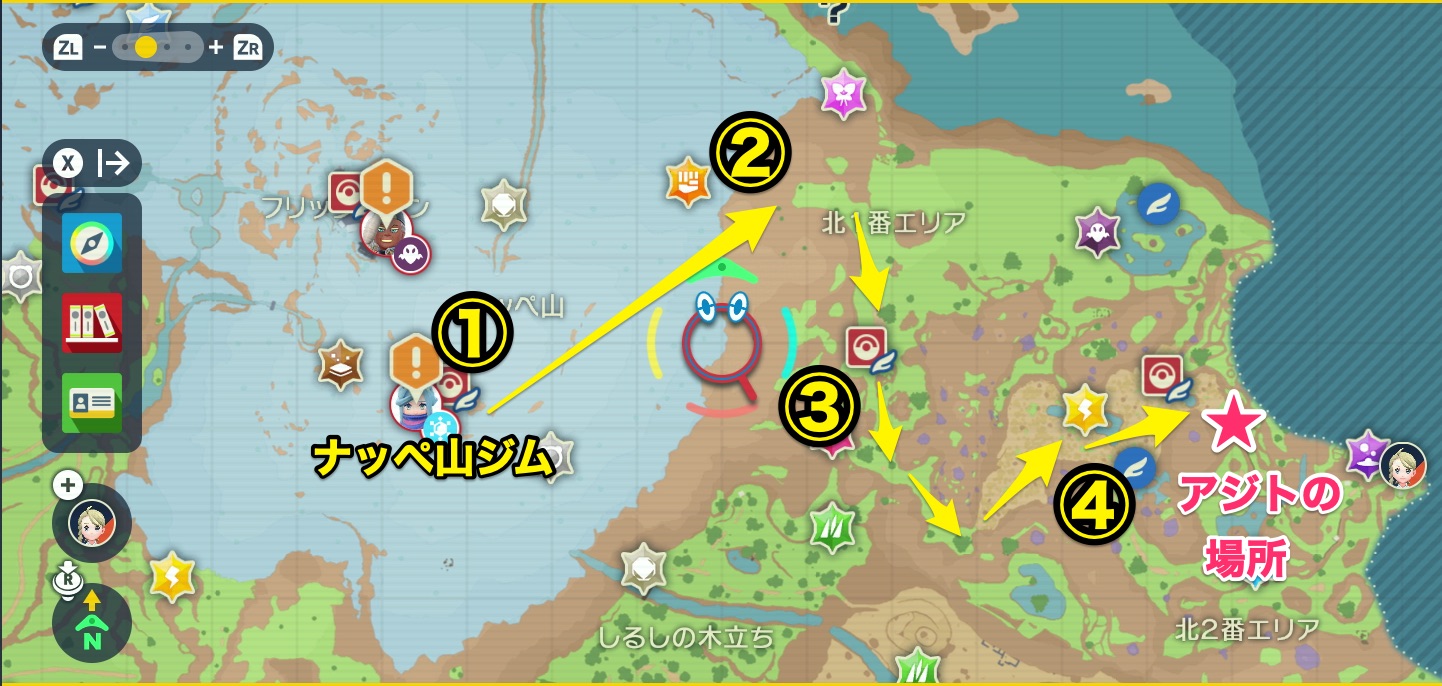 かくとう組アジトへのおすすめルート