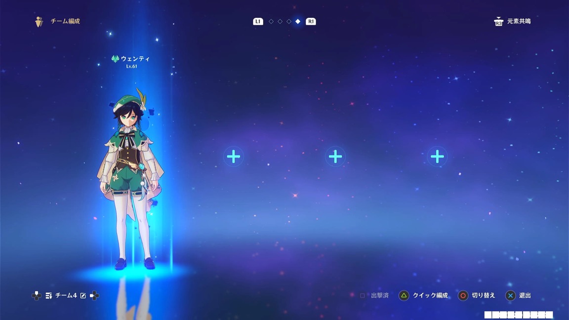 モンドのキャラクター