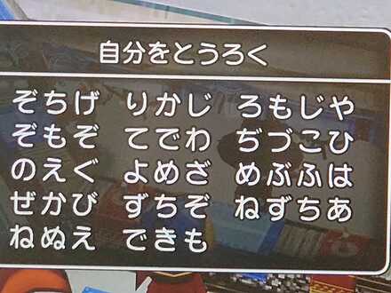 コメント画像