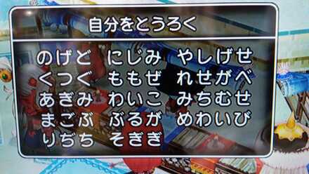 コメント画像