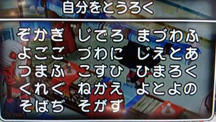 コメント画像
