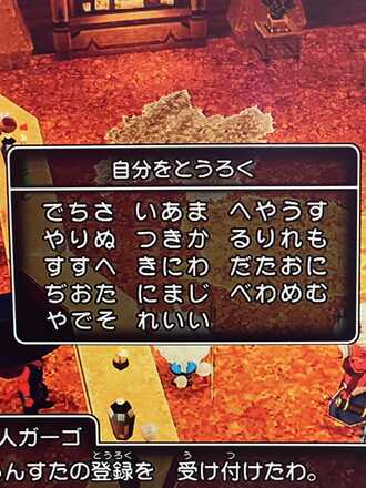 コメント画像
