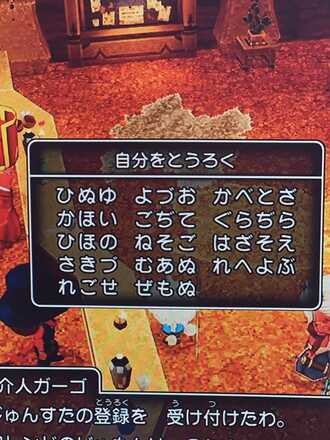 コメント画像