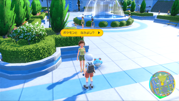 なかよし度チェック