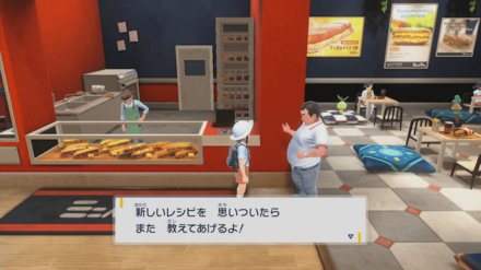 まいど・さんど