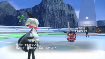 ドドゲザンのそうだいしょう