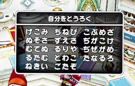 コメント画像