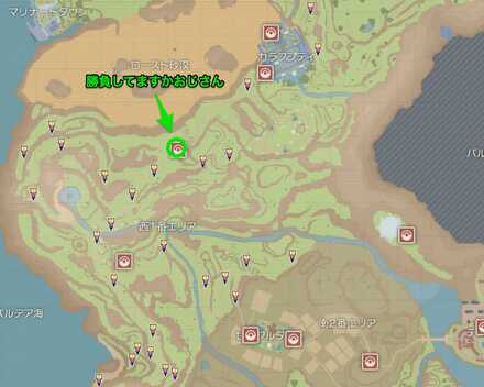 西一番エリアのトレーナーの場所