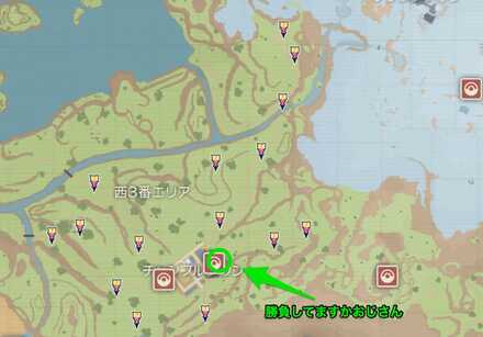 西3番エリアのトレーナーの場所