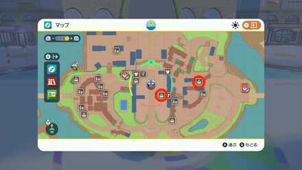 ポケモン - ミント ポケモンSV】ミントの効果一覧と入手方法【スカーレット